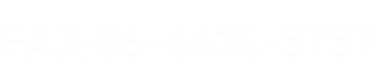 FAX: 06-6474-5757